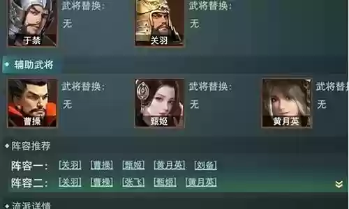 卧龙吟反击流阵容搭配