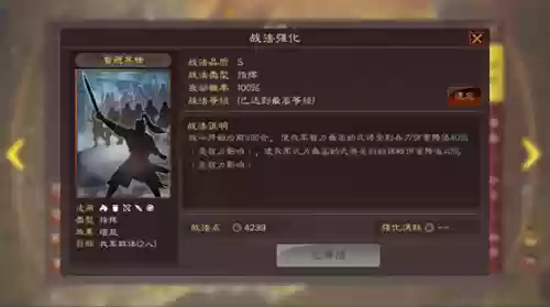 甘宁杂牌阵容(三国志战略版甘宁最强阵容)插图7