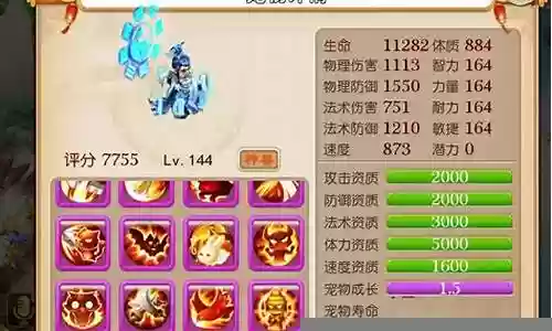 梦幻最火阵容配置搭配