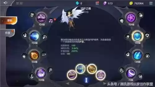 腾讯法师阵容(王者荣耀全法师阵容)插图1