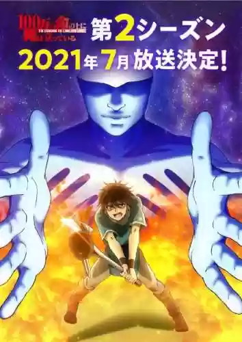 樱花探险阵容(樱花校园模拟器2021年最新版联机版)插图30