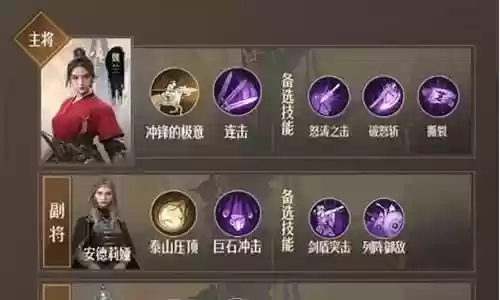 般兵阵容搭配