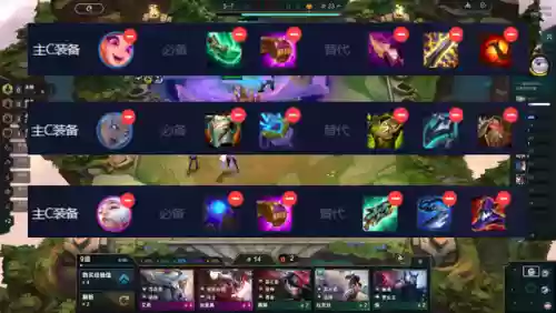护卫阵容新版(lol云顶之弈阵容搭配最新版本)插图2