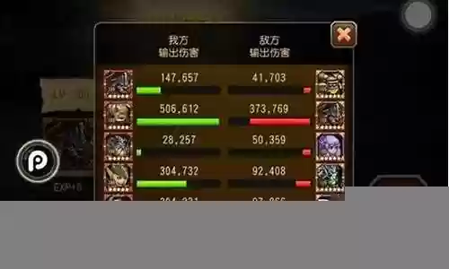 天空要塞五十四层阵容搭配
