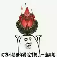 王者阵容表情(表情王者荣耀怎么添加)插图33