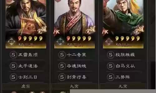 周瑜荀攸怎么搭配阵容