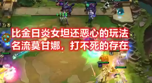 恶心阵容天使(s10天使阵容搭配最新版本)插图3