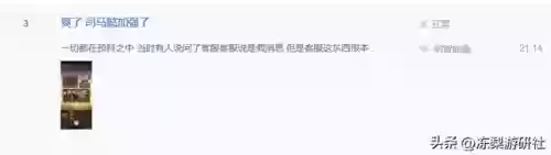 武将选择阵容(三国游戏武将搭配)插图1
