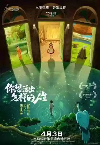 最强阵容新片(最佳阵容下载)
