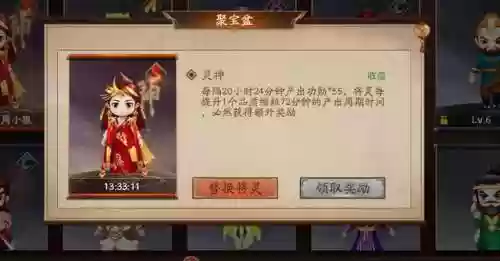 逐鹿105阵容(pk赛季s5 t0阵容)插图1