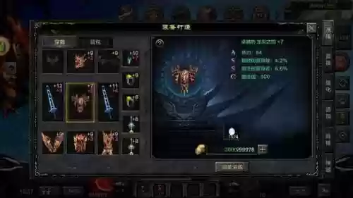不朽之剑阵容(剑与远征阵容搭配)插图2