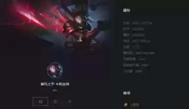 猩红战神阵容(巨兽战场钢拳搭配阵容最新)插图2