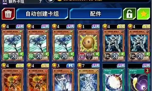元素英雄卡组搭配阵容