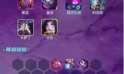 虫子怪兽阵容搭配