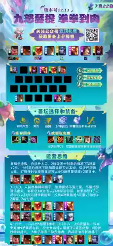 杀龙王阵容(百龙霸业平民最佳阵容)插图5
