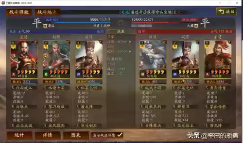双关羽阵容(平民关羽怎么搭配)插图11