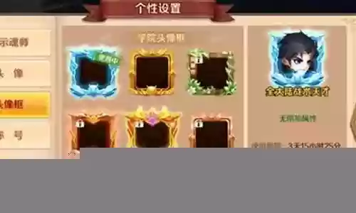 朱自清怎么搭配阵容