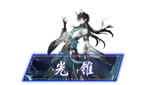 铁道核爆阵容(核爆队伍怎么配)插图16