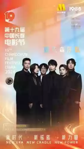 嘉宾最新阵容(最新一期快本嘉宾是谁)插图19