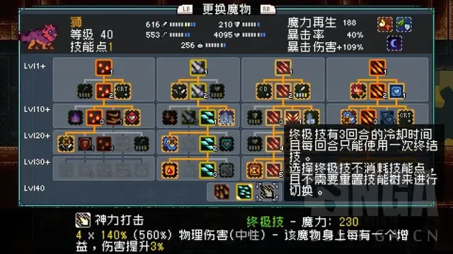 大眼狸阵容(云顶之奕奥拉夫阵容怎么搭配最新)插图3 大眼狸阵容(云顶之奕奥拉夫阵容怎么搭配最新)插图3