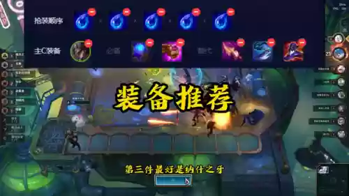 术士阵容9.5(魔兽世界10.2毁灭术士天赋)插图1