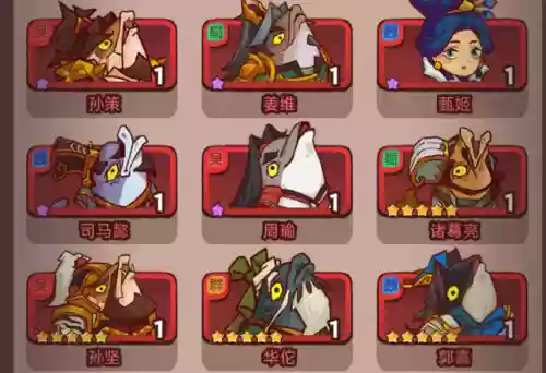孙策阵容7100(孙策孙坚最强阵容)插图1