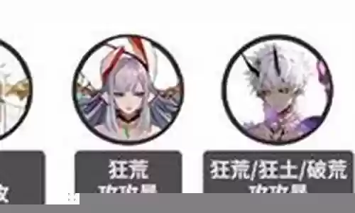 幻境法师阵容搭配推荐图