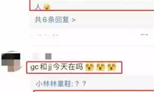 向往4人气阵容搭配