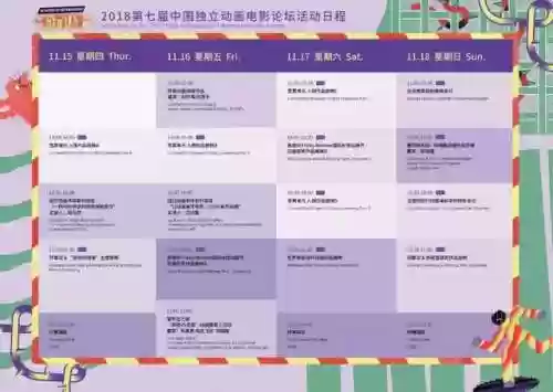 克罗地亚阵容动画(克罗地亚阵容)插图24