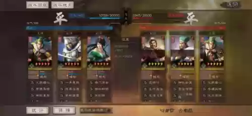 赵云组合阵容(三国名将令群雄后期最强阵容)插图13