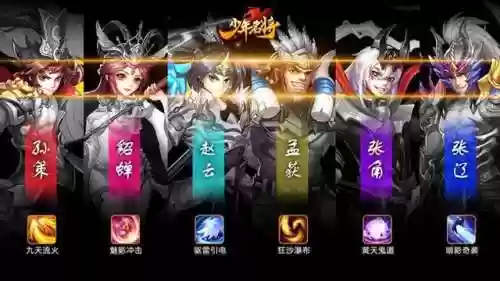 神医华佗阵容(三国志战略版华佗最强阵容)