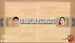 防守阵容犯规(实况足球防守反击阵型)插图14