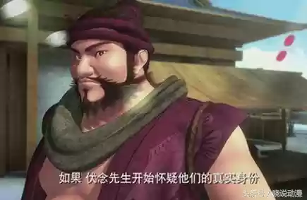 墨家机关阵容(墨家机关城真实所在地)插图7