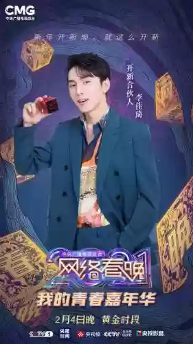 阵容王冰冰(小冰冰阵容搭配推荐)插图3