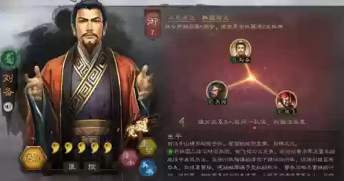 桃园阵容弱点(三国志战略版桃园加点)
