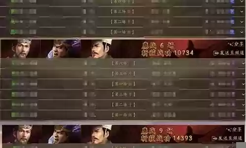 有sp般若的阵容搭配