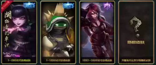 新区男爵阵容(男爵领地是哪个区)插图1