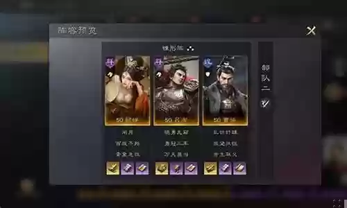 曹操典韦貂蝉阵容怎么搭配