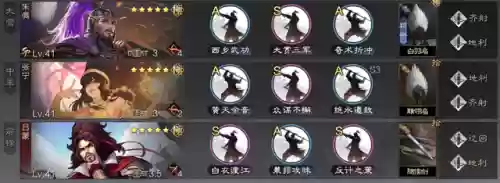 率土之滨 朱 阵容(率土之滨五星朱儁阵容搭配)插图5