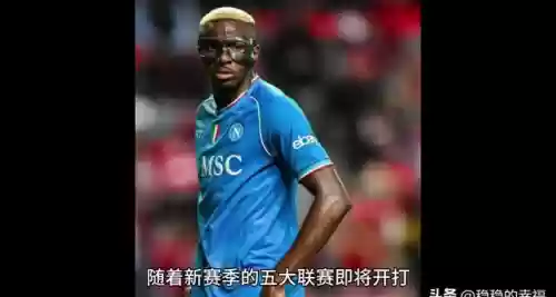 横扫豪门阵容(俱乐部boss最高输出阵容)插图5