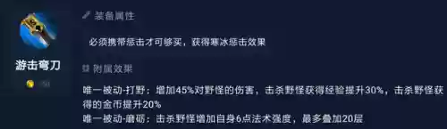 游戏阵容装备(合成装备的游戏)插图5