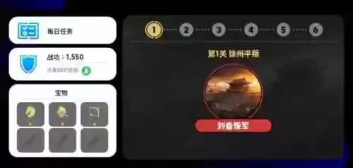 绿茵阵容召集(绿茵之巅最佳球员搭配)插图2