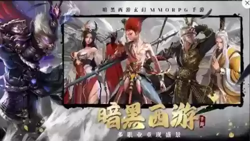 洪荒大阵容(洪荒十大阵法)插图4