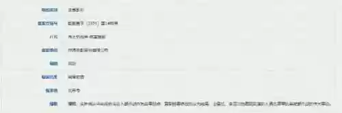 大远最强阵容(大皇帝平民最强阵容)插图30