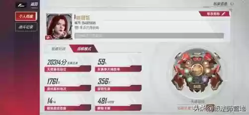 法师寡妇阵容(王者模拟战法师阵容)