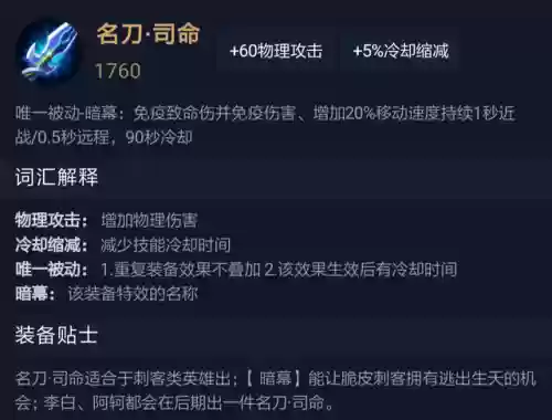 游戏阵容装备(合成装备的游戏)插图24
