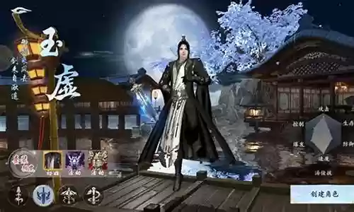 飘在江湖阵容搭配