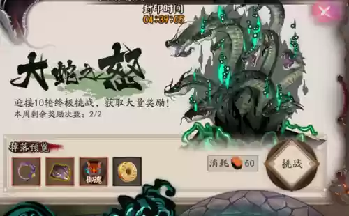 神谕之时阵容(神谕者配什么阵容)插图2