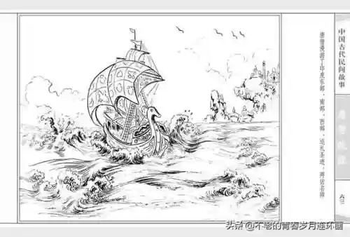 取经52阵容(自在西游阵容推荐排行)插图65 取经52阵容(自在西游阵容推荐排行)插图65