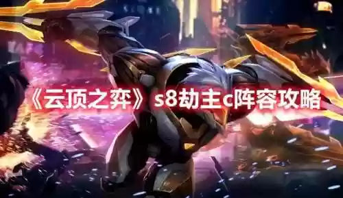 鬼顽童阵容(黑童子阵容最佳搭配)